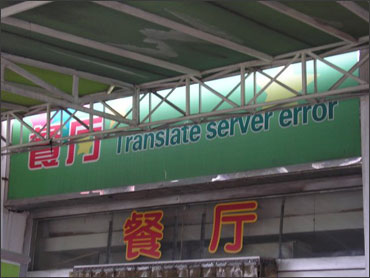 [translate-server-error.jpg]