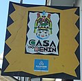 "Banner_Casa_do_Benin,_Salvador,_Bahia_(cropped).jpg" by User:Ixocactus