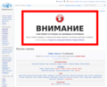 "Bulgarian_Wikinews_main_page_screenshot_(Уикиновини)_2019-09-12_(visible).png" by User:Krassotkin