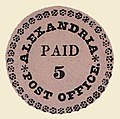 Alexandria, D. C., 5¢, 1846 imperforate