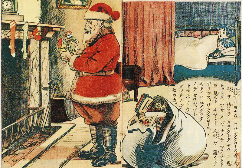 File:1914 Santa Claus.jpg