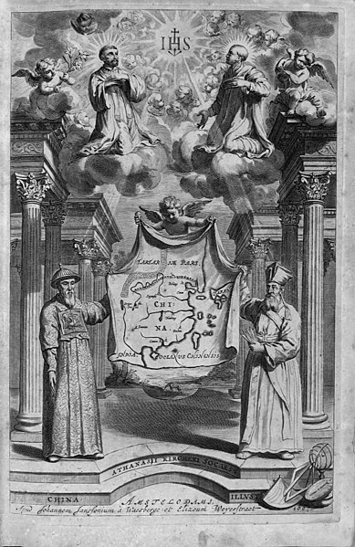 File:Athanasii Kircheri... China monumentis (1667) "Frontispicio" (22629197626).jpg